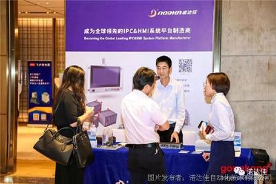 諾達(dá)佳全國(guó)研討會(huì)第八站圓滿(mǎn)落幕 探索計(jì)算機(jī)系統(tǒng)集成前沿，共筑行業(yè)未來(lái)