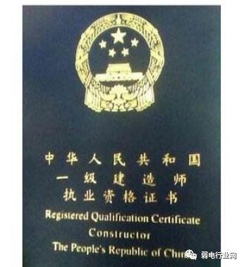 弱電工程師的進(jìn)階之路 六類(lèi)核心證書(shū)助力職業(yè)發(fā)展